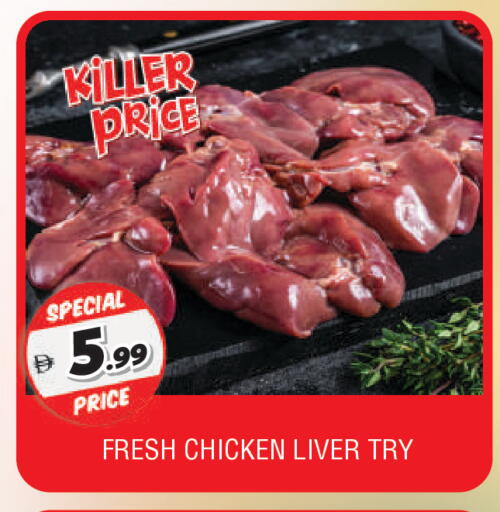 available at AL MADINA in UAE - Sharjah / Ajman