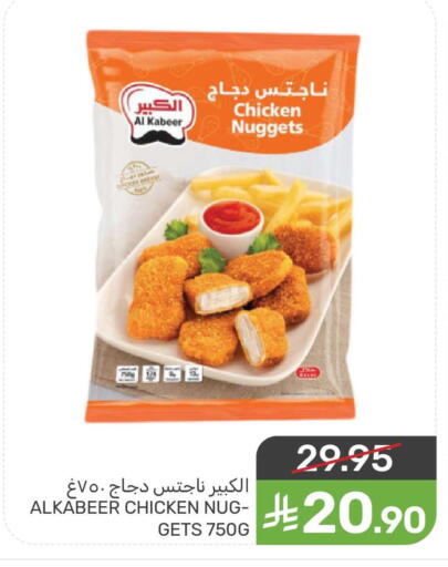 available at  مـزايــا in مملكة العربية السعودية, السعودية, سعودية - القطيف‎