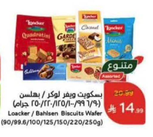 available at Hyper Panda in KSA, Saudi Arabia, Saudi - Najran