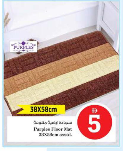 available at نستو هايبرماركت in الإمارات العربية المتحدة , الامارات - الشارقة / عجمان