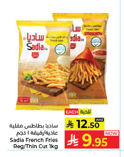 available at كبايان هايبرماركت in مملكة العربية السعودية, السعودية, سعودية - جدة