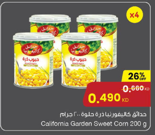 available at The Sultan Center in Kuwait - Jahra Governorate