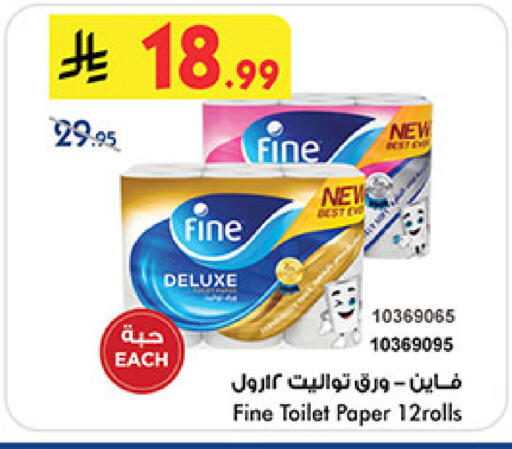 available at Bin Dawood in KSA, Saudi Arabia, Saudi - Medina