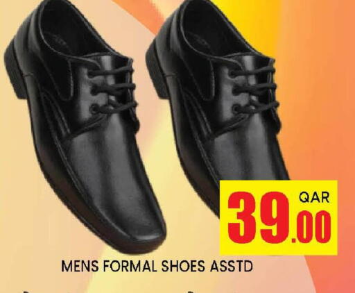 available at دوحة ستوب انح شوب هايبرماركت in قطر - الريان