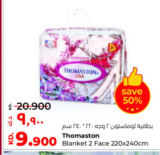 available at لولو هايبر ماركت in الكويت - محافظة الأحمدي