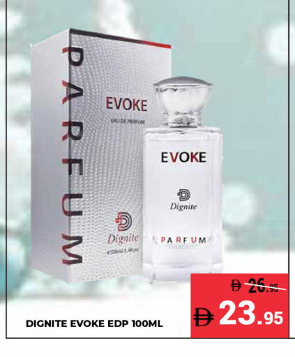 available at كيرالا هايبرماركت in الإمارات العربية المتحدة , الامارات - رَأْس ٱلْخَيْمَة