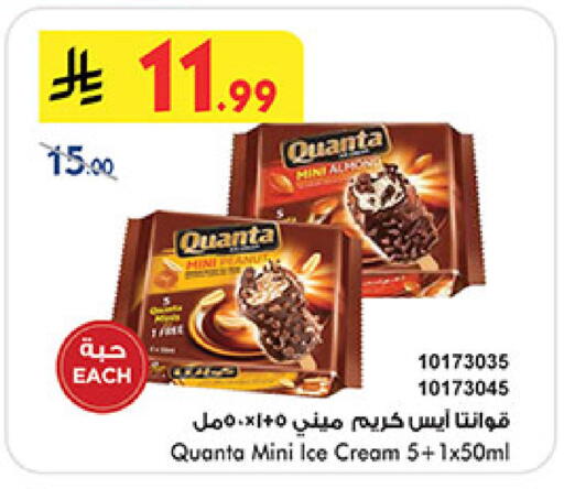 available at Bin Dawood in KSA, Saudi Arabia, Saudi - Mecca