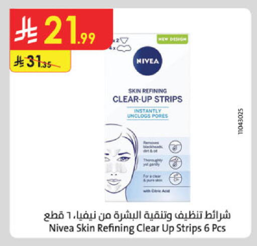 available at Danube in KSA, Saudi Arabia, Saudi - Ta'if