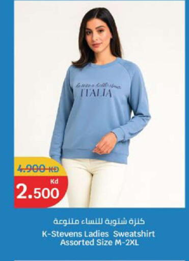 available at City Hypermarket in Kuwait - Jahra Governorate