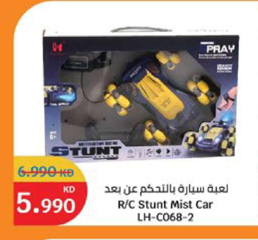 available at City Hypermarket in Kuwait - Kuwait City