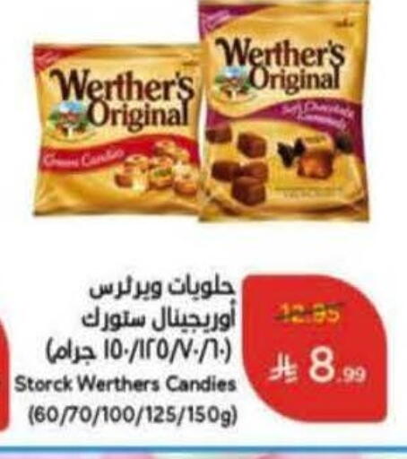 available at Hyper Panda in KSA, Saudi Arabia, Saudi - Al Duwadimi