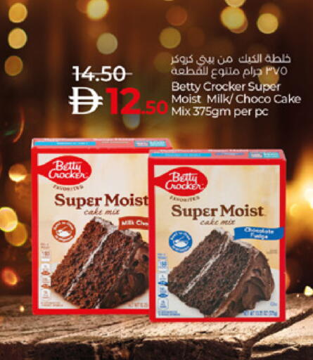 available at Lulu Hypermarket in UAE - Abu Dhabi