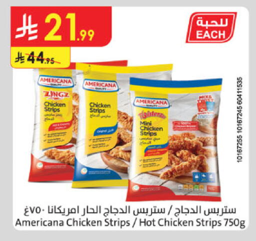 available at الدانوب in مملكة العربية السعودية, السعودية, سعودية - حائل‎