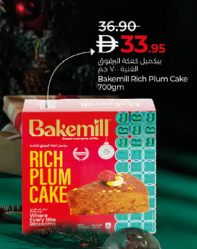 Plum available at لولو هايبرماركت in الإمارات العربية المتحدة , الامارات - أبو ظبي