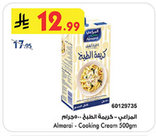 available at Bin Dawood in KSA, Saudi Arabia, Saudi - Jeddah