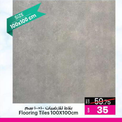 available at أنصار جاليري in قطر - الريان