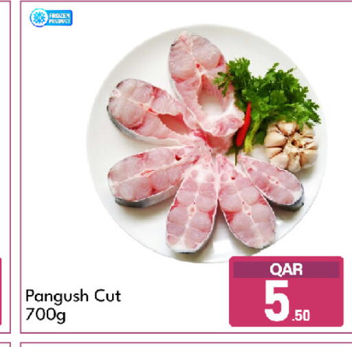 available at جي-ماكس هايبرماركت in قطر - الريان