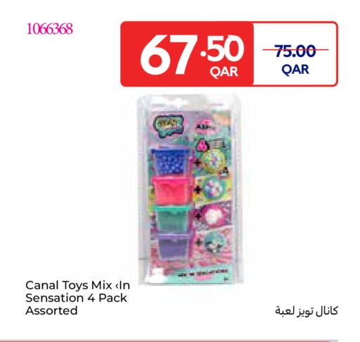 available at كارفور in قطر - الخور