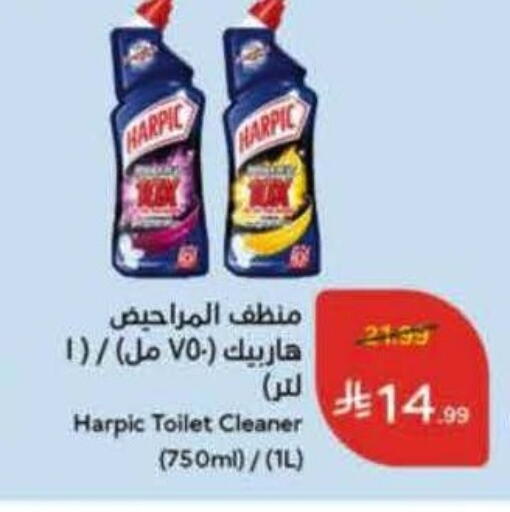 available at Hyper Panda in KSA, Saudi Arabia, Saudi - Medina