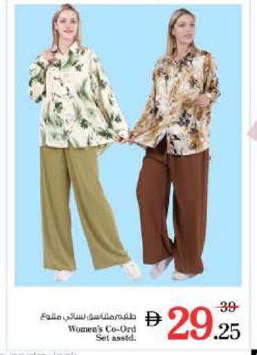 available at نستو هايبرماركت in الإمارات العربية المتحدة , الامارات - دبي