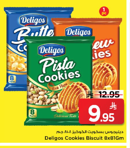 available at مارك & سيف in مملكة العربية السعودية, السعودية, سعودية - الخبر‎