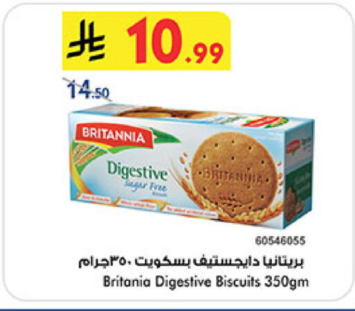 available at بن داود in مملكة العربية السعودية, السعودية, سعودية - المدينة المنورة