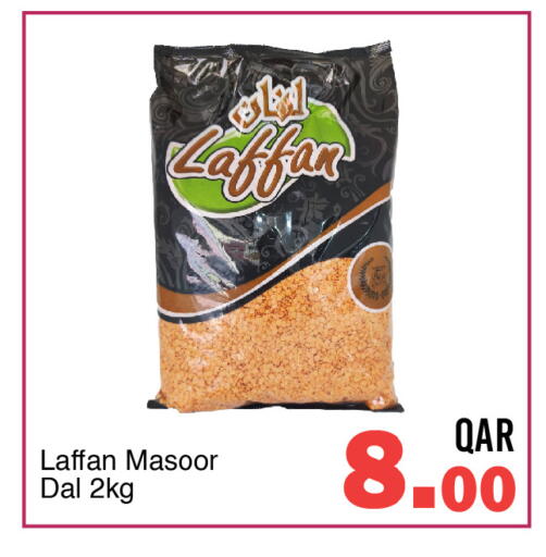 available at جي-ماكس هايبرماركت in قطر - الوكرة