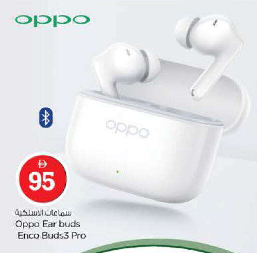 available at نستو هايبرماركت in الإمارات العربية المتحدة , الامارات - ٱلْفُجَيْرَة‎