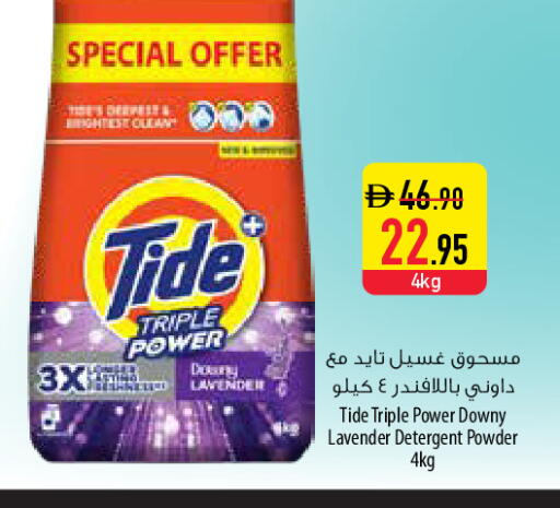 available at Safeer Market in UAE - Al Ain