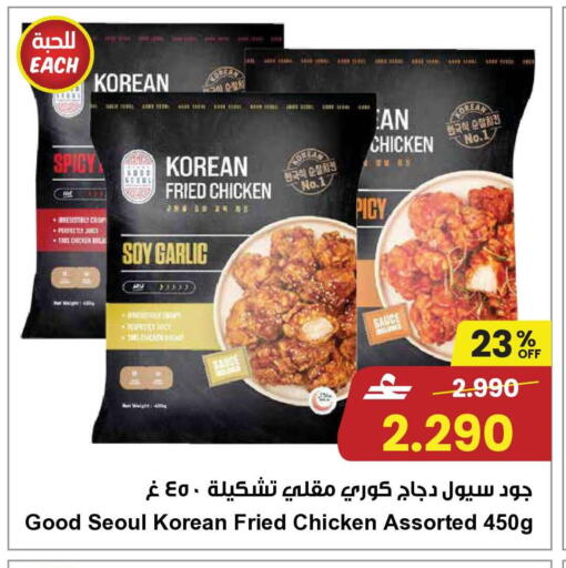 Garlic available at مركز سلطان in عُمان - صُحار‎