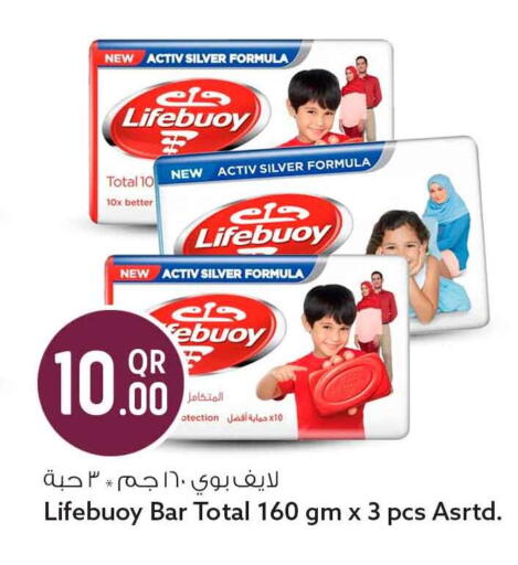 available at Safari Hypermarket in Qatar - Al-Shahaniya