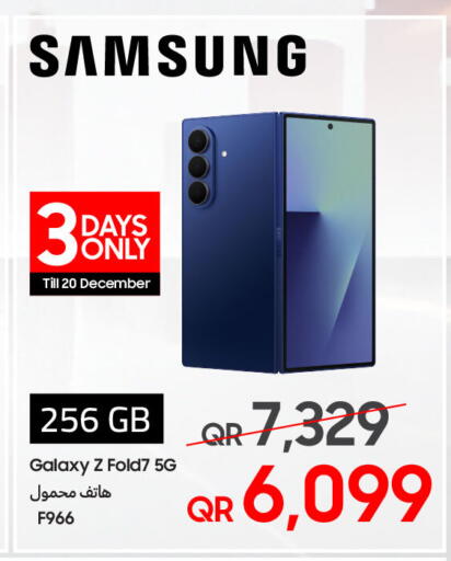 available at تكنو بلو in قطر - الدوحة