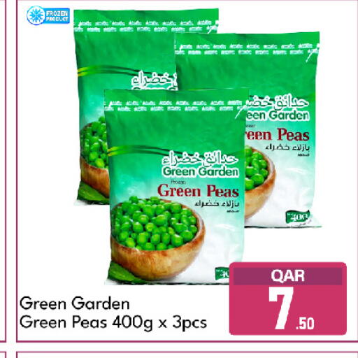 Peas available at جي-ماكس هايبرماركت in قطر - الوكرة
