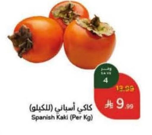 available at Hyper Panda in KSA, Saudi Arabia, Saudi - Medina