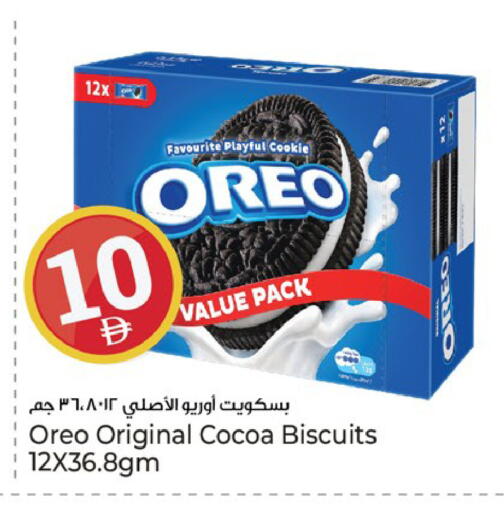 available at كنز هايبرماركت in الإمارات العربية المتحدة , الامارات - الشارقة / عجمان