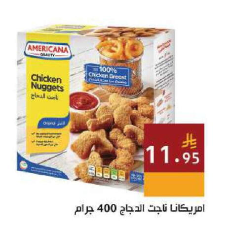 available at اسواق هلا in مملكة العربية السعودية, السعودية, سعودية - جدة