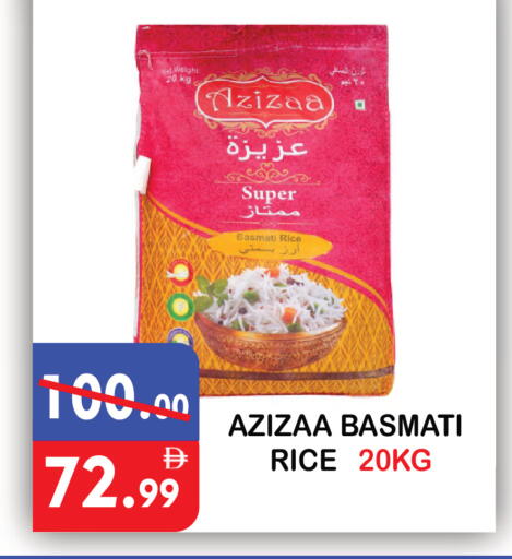 available at يونايتد هيبر ماركت in الإمارات العربية المتحدة , الامارات - دبي