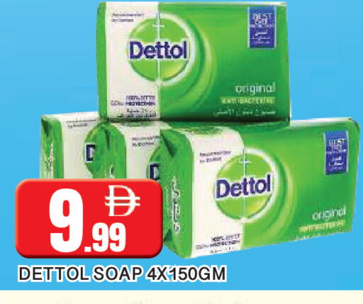 available at AL MADINA in UAE - Sharjah / Ajman