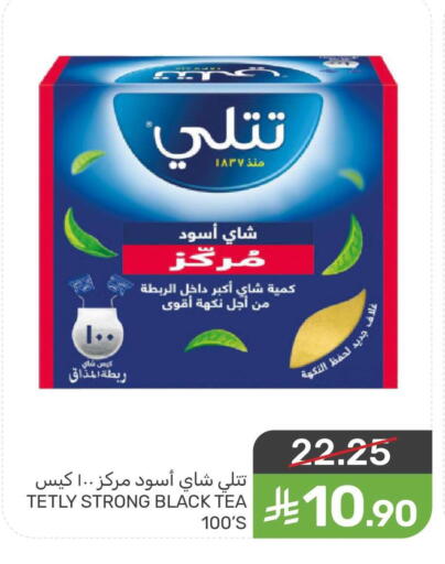 available at  مـزايــا in مملكة العربية السعودية, السعودية, سعودية - سيهات