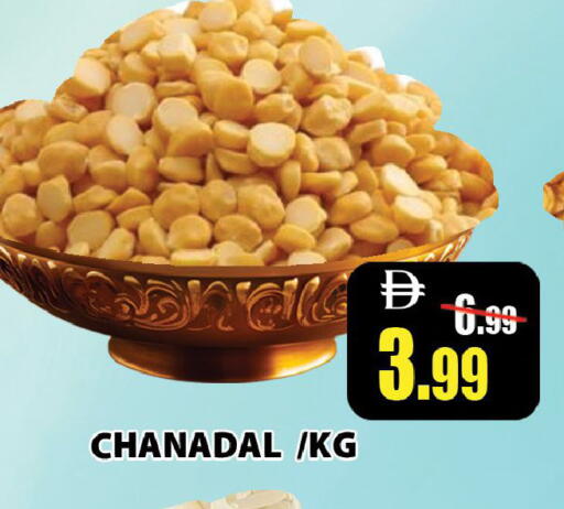 available at ليبتس هايبرماركت in الإمارات العربية المتحدة , الامارات - رَأْس ٱلْخَيْمَة