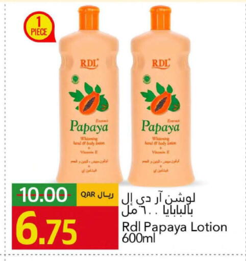 Papaya available at Gulf Food Center in Qatar - Al Shamal