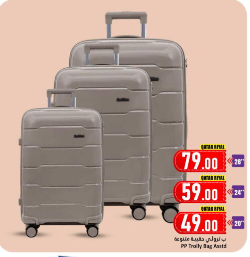 available at دانة هايبرماركت in قطر - الشمال