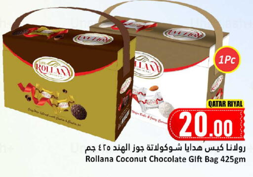 Coconut available at دانة هايبرماركت in قطر - الشمال