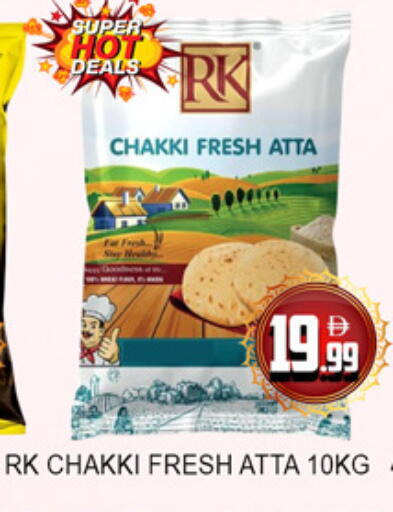 available at Lucky Center in UAE - Sharjah / Ajman