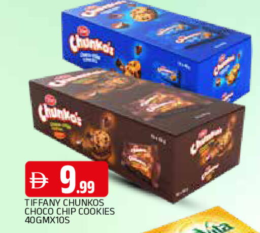 available at المدينة in الإمارات العربية المتحدة , الامارات - الشارقة / عجمان