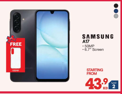 available at X-Cite in Kuwait - Kuwait City