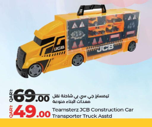 available at LuLu Hypermarket in Qatar - Al Daayen