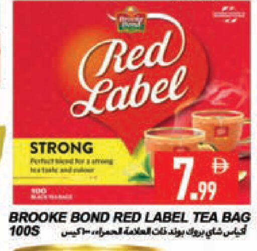 available at  روابي ماركت عجمان in الإمارات العربية المتحدة , الامارات - الشارقة / عجمان