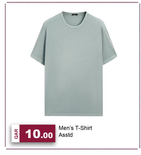 available at G MAX Hypermarket in Qatar - Doha