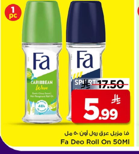 available at مارك & سيف in مملكة العربية السعودية, السعودية, سعودية - الرياض